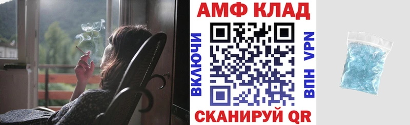 АМФЕТАМИН Premium  Кыштым 