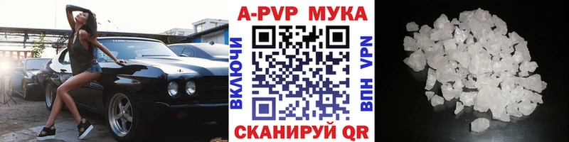 A-PVP VHQ  наркотики  Кыштым 