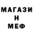 МЕТАДОН белоснежный Edemmm