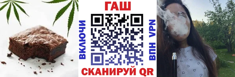 дарнет шоп  omg ссылки  Печенье с ТГК марихуана  Кыштым 