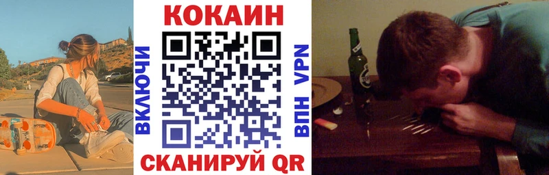 наркотики  Кыштым  Cocaine 98% 