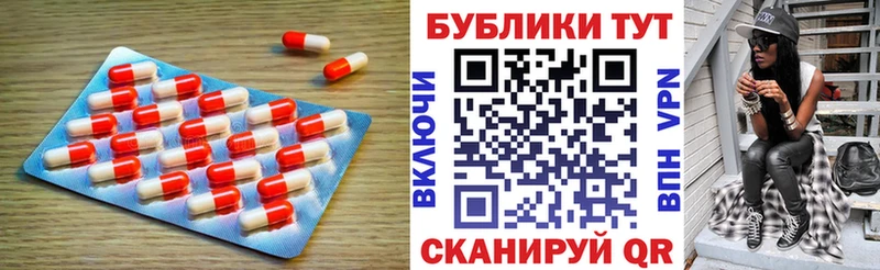 Экстази Cube  Кыштым 