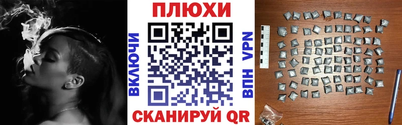 ГАШ индика сатива Кыштым