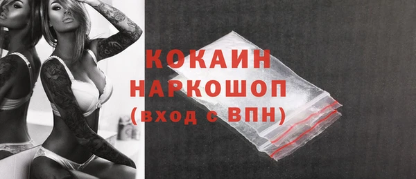 COCAINE Красноперекопск