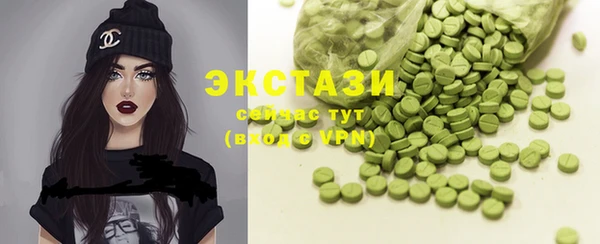 экстази Костерёво