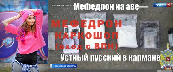 МДМА Алексеевка