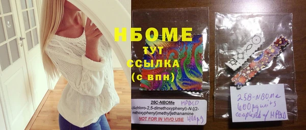 стафф Алзамай