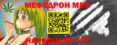 мефедрон мука Гусиноозёрск