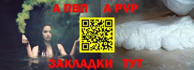 сатива Гусь-Хрустальный