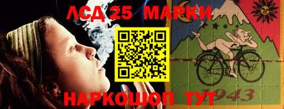 сатива Гусь-Хрустальный