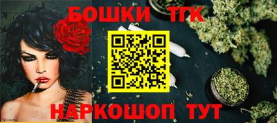 сатива Гусь-Хрустальный