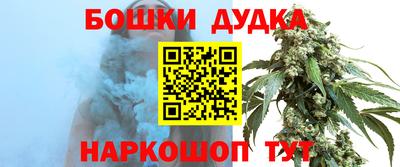 сатива Гусь-Хрустальный