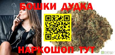 мефедрон мука Гусиноозёрск