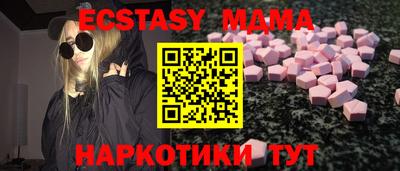 мефедрон мука Гусиноозёрск