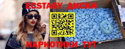 мефедрон мука Гусиноозёрск