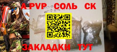 мефедрон мука Гусиноозёрск