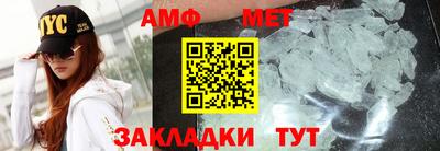 сатива Гусь-Хрустальный