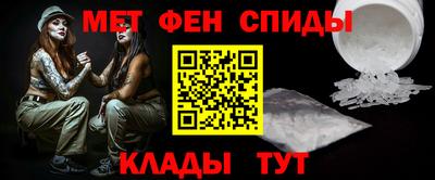 мефедрон мука Гусиноозёрск