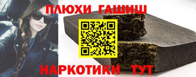 сатива Гусь-Хрустальный
