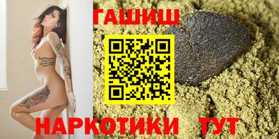 мефедрон мука Гусиноозёрск