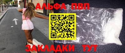 мефедрон мука Гусиноозёрск