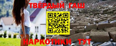 сатива Гусь-Хрустальный