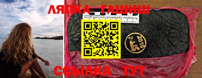 сатива Гусь-Хрустальный
