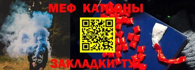 сатива Гусь-Хрустальный