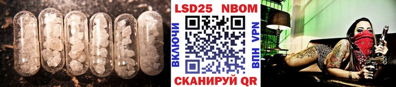 ЛСД экстази ecstasy Кыштым