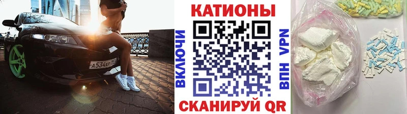 МЯУ-МЯУ mephedrone Кыштым