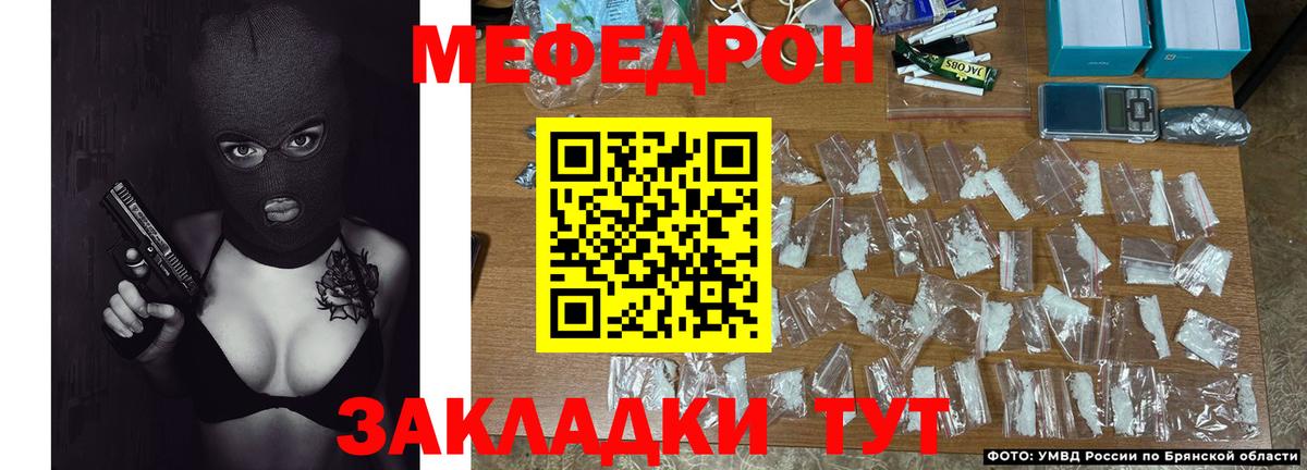 Кыштым  Меф кристаллы  купить наркотики сайты  Вход с VPN  Мефедрон VHQ  Меф 