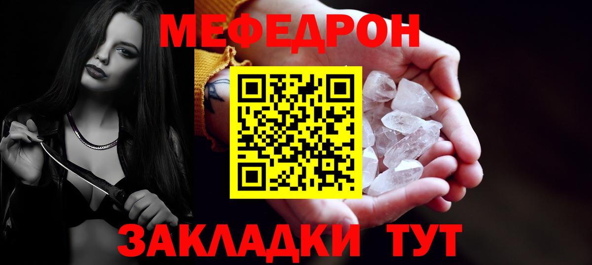 Бошки Шишки  ГАШИШ  Вход с VPN  Кыштым  МЕФ  