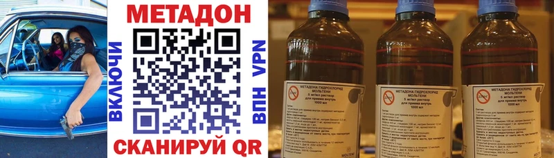 продажа наркотиков  Кыштым  Метадон кристалл 