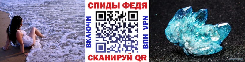 Первитин винт наркошоп Кыштым