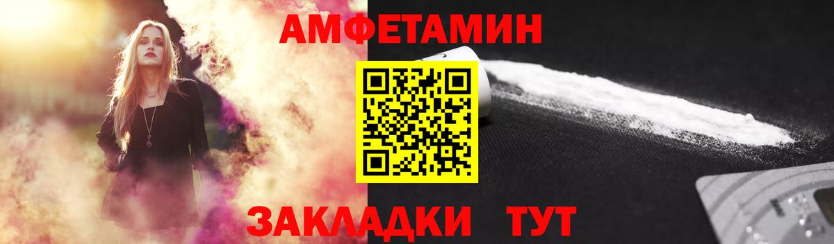 Первитин мет  Вход с VPN  Кыштым  Первитин мет 