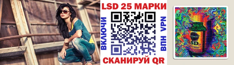 Марки 25I-NBOMe 1,5мг  Кыштым 