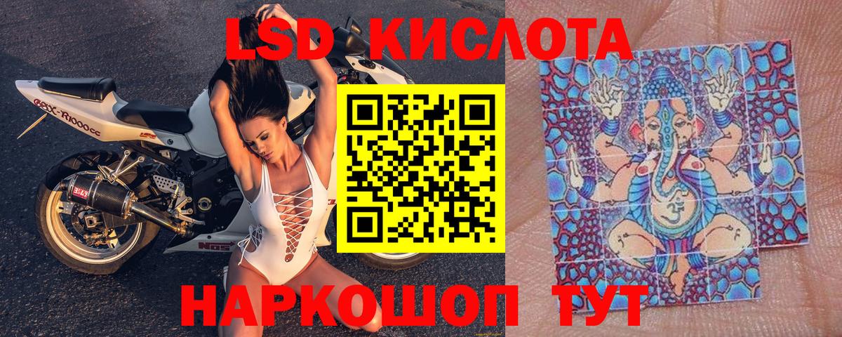 Кыштым  Наркотические марки 1,8мг  Вход с VPN  где найти   Наркотические марки 1,8мг  Марки N-bome 