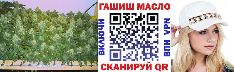 где найти наркотики  Кыштым  ТГК вейп 