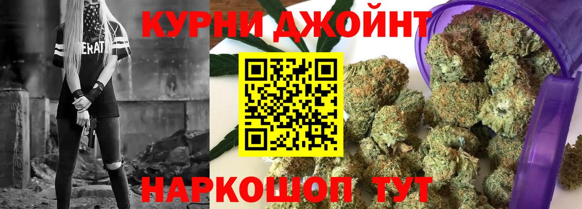 Конопля индика  Вход с VPN  Кыштым  МАРИХУАНА AK-47 
