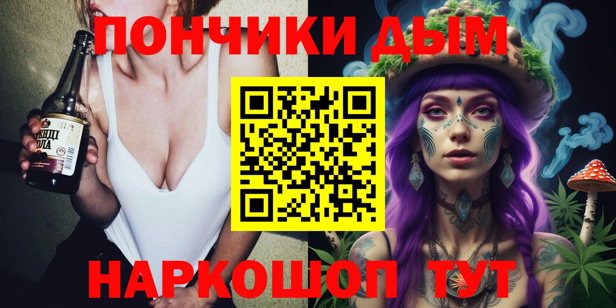 Конопля индика Кыштым